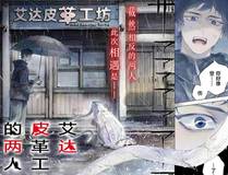 魔咒